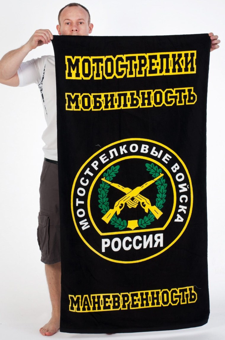 Флаг мотострелковых войск СССР