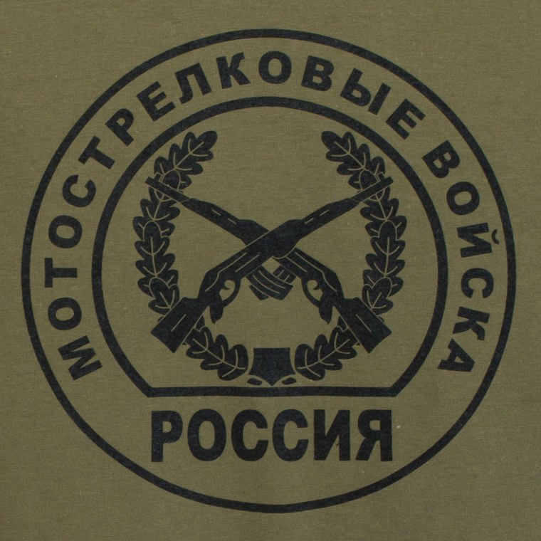 Оружие мотострелковых войск