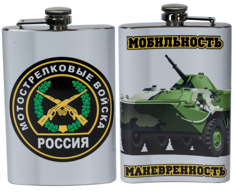 День мотострелковых войск