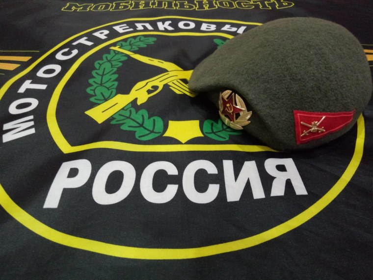 День мотострелковых войск РФ 19 августа