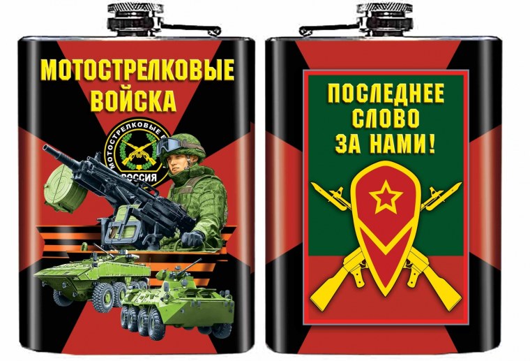 Полотенце автомобильные войска