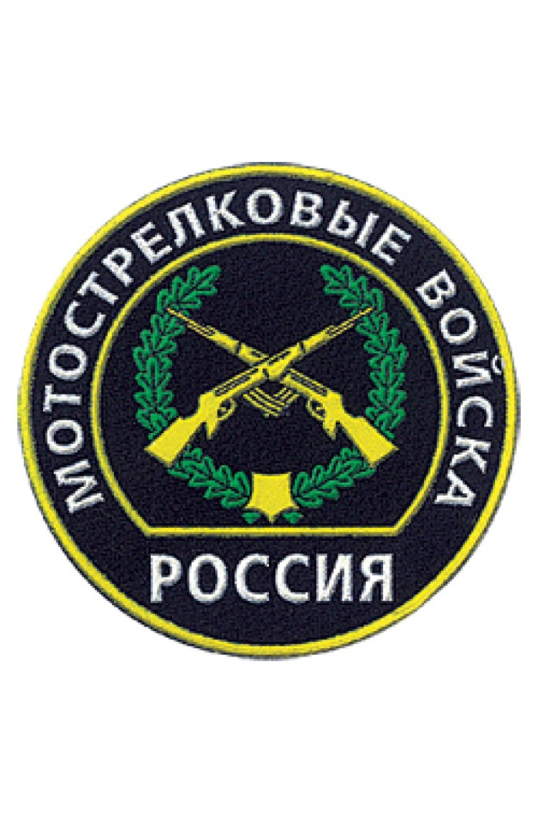 Флаг 102 военной базы