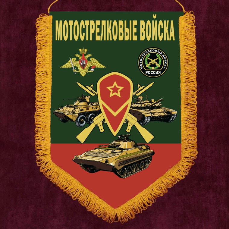Эмблема мотострелковых войск