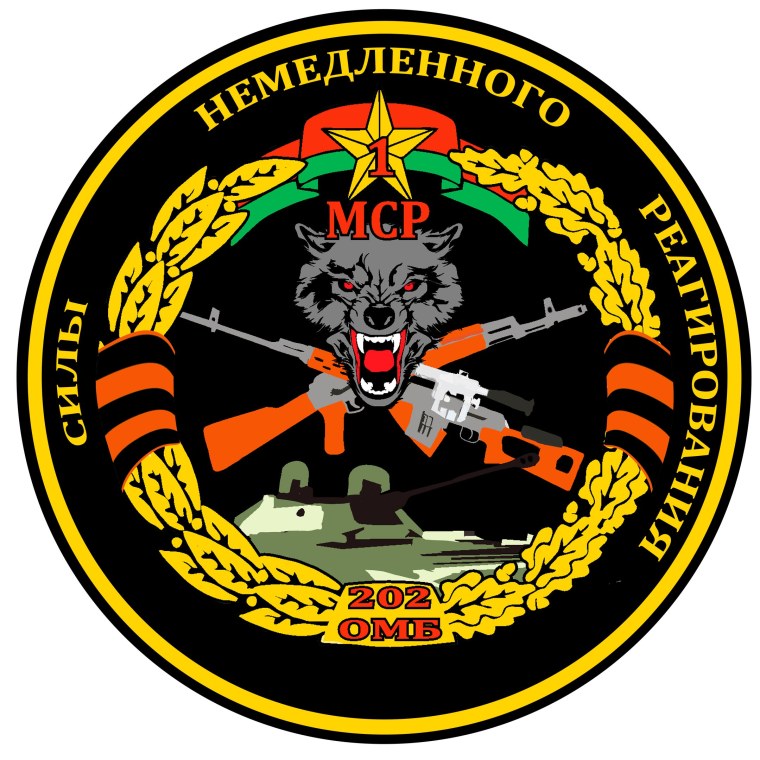 Флаг сухопутных войск 90х145см