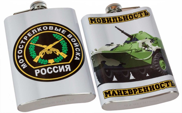 488 Гвардейский мотострелковый полк