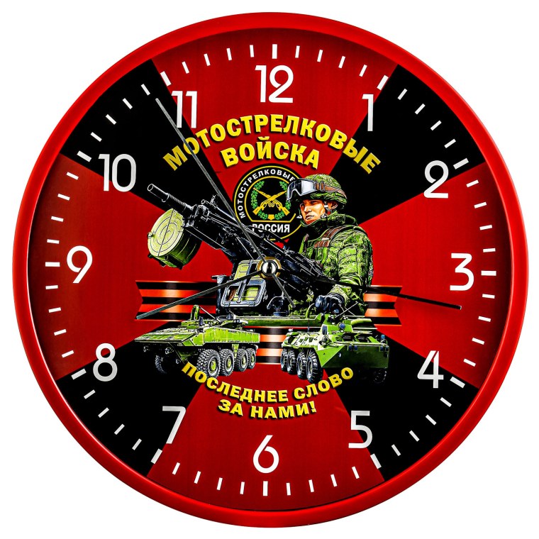 Флаг МСВ последнее слово за нами