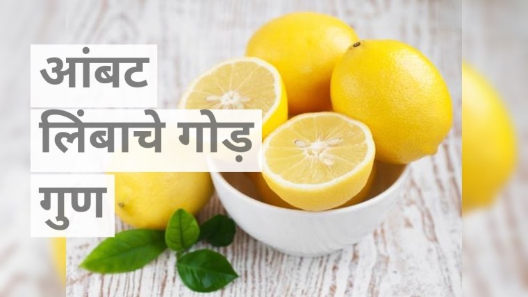 Лимонное лекарство