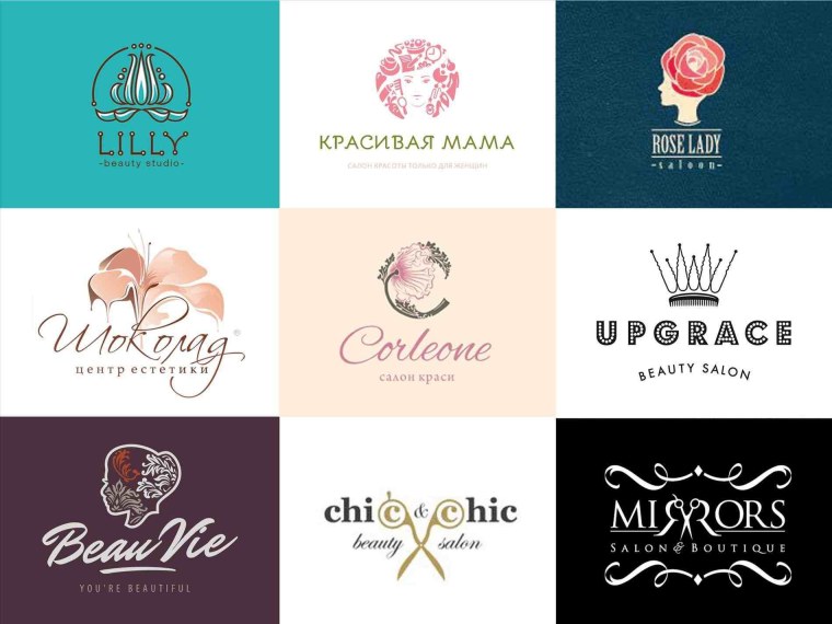 Красивые логотипы салонов красоты