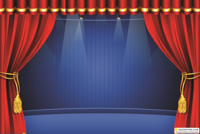 Красный занавес
