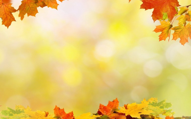 Осенний фон