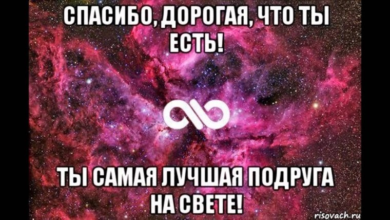 Дима и Ангелина