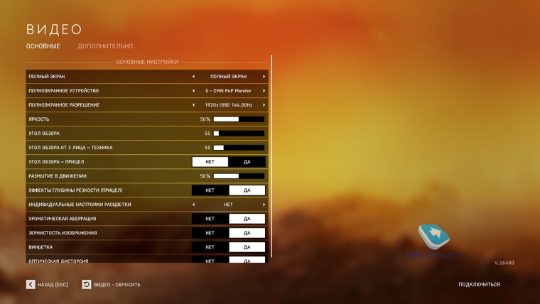 Ноутбук Honor Hunter v700 i7