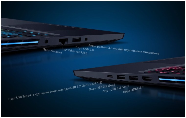 Игровой ноутбук хонор