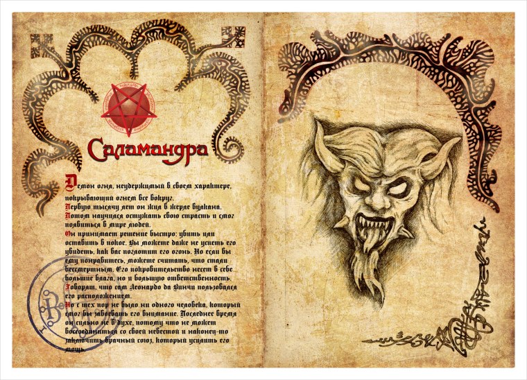 Люцифер Божественная комедия Доре