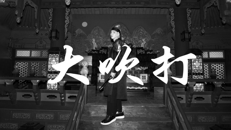 Мин Юнги 2020