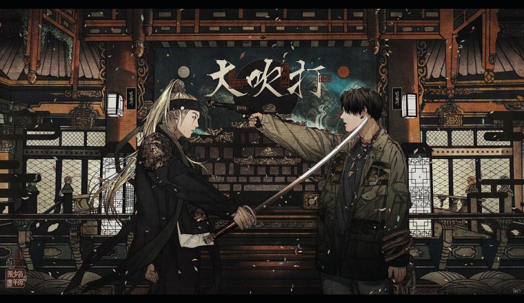 Шуга БТС Daechwita арт