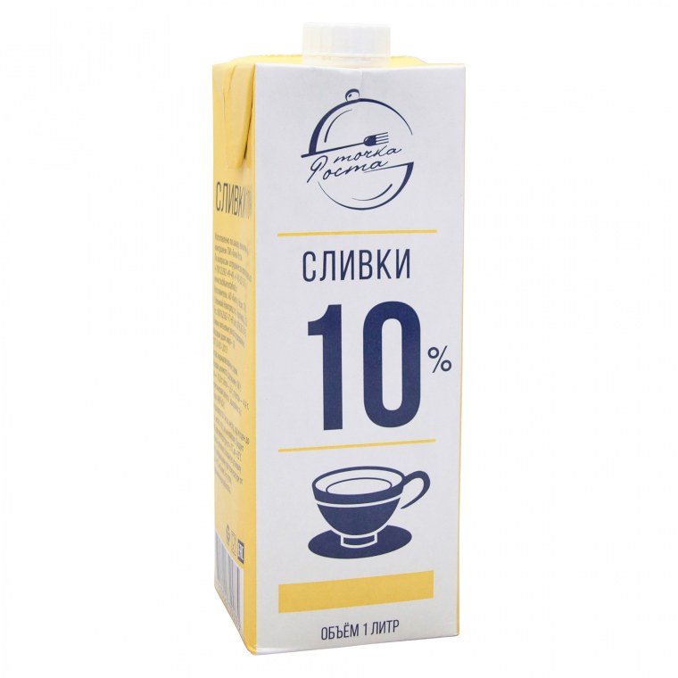 Сливки 10%