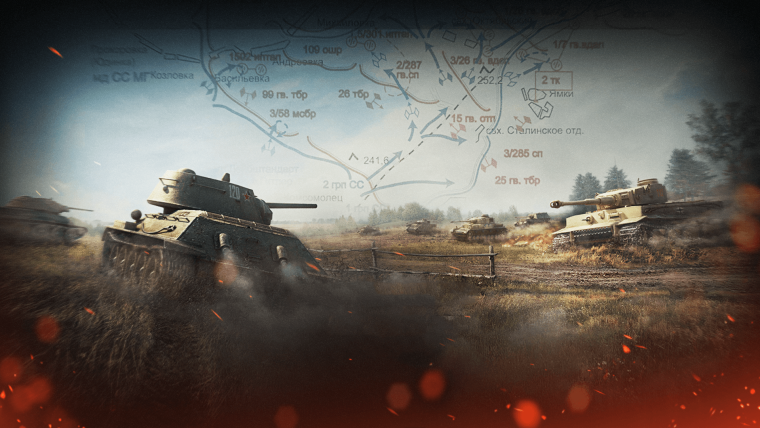 World of Tanks фон