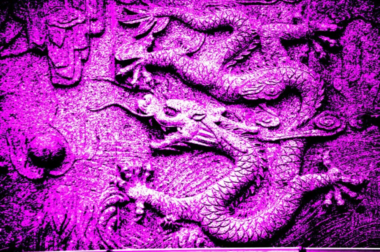 Пурпл дракон