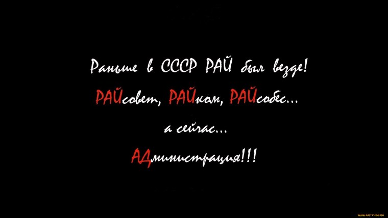 Прикольные фразы на черном фоне