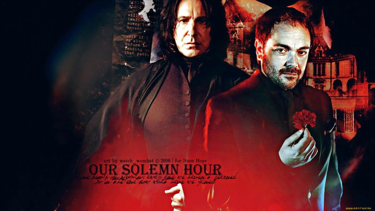 Северус Снегг