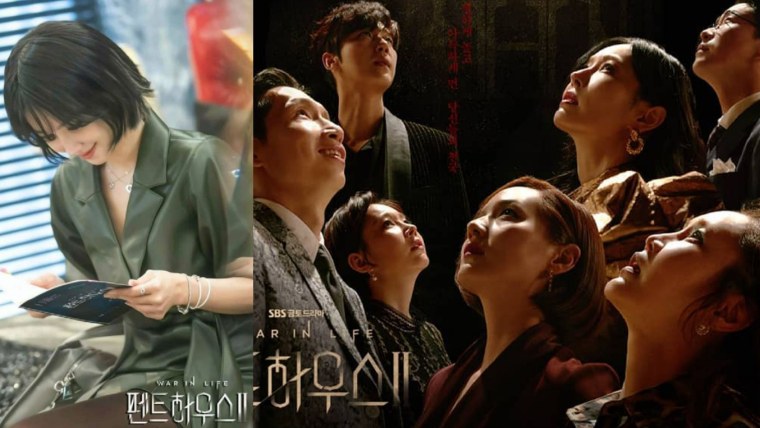 На е гё пентхаус дорама