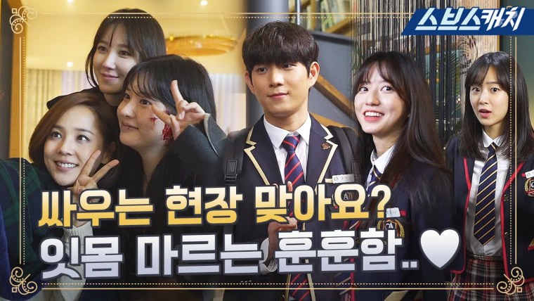 Актёры сериала пентхаус дорама