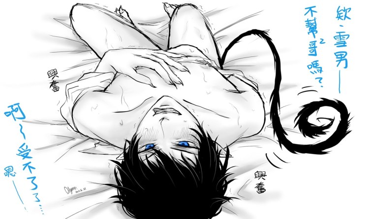 Рин Окумура