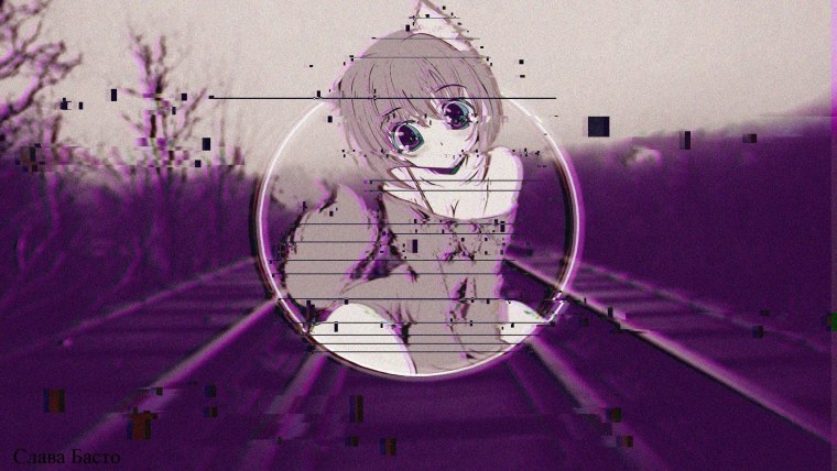 Дождь одиночество