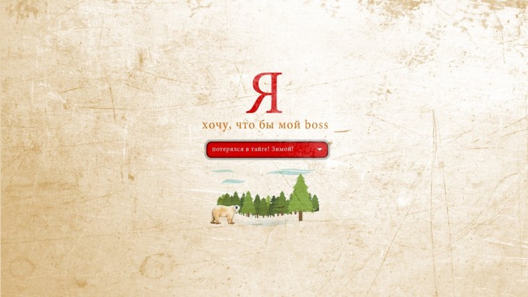 Обои с матерными надписями