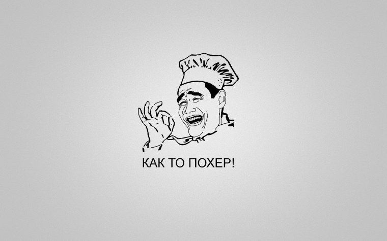 Позитивные надписи