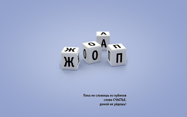 Картинки на обои со смыслом