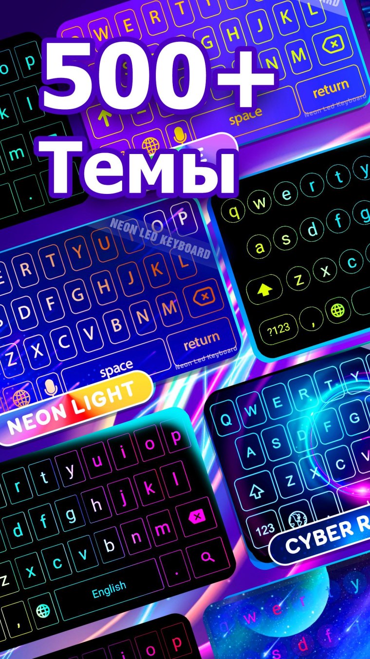 Неоновый телефон кнопочный