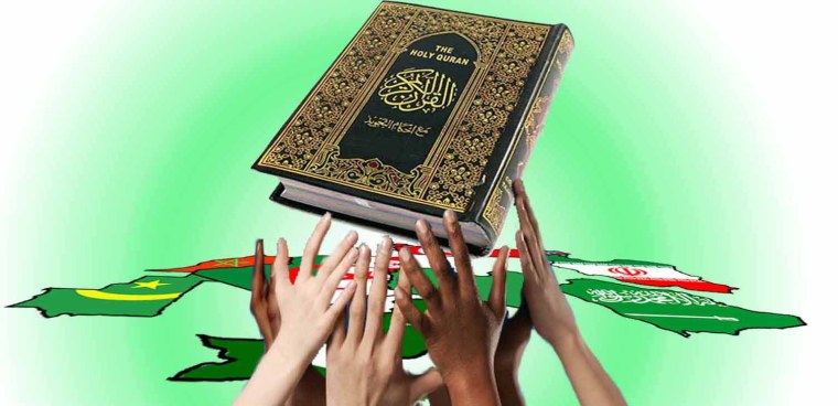 Суратхои исломи