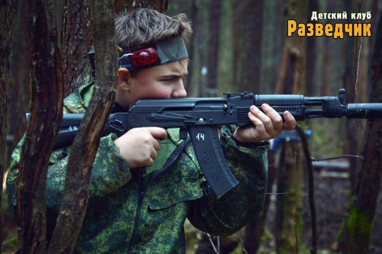 Квест Военная тематика