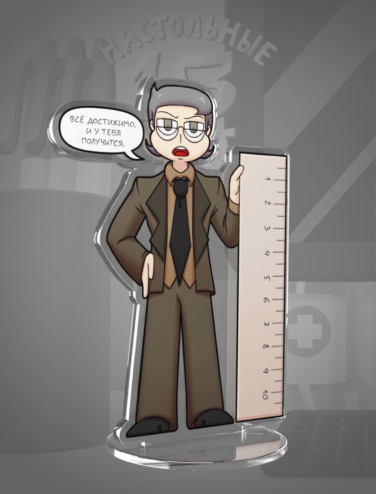 Земля королей