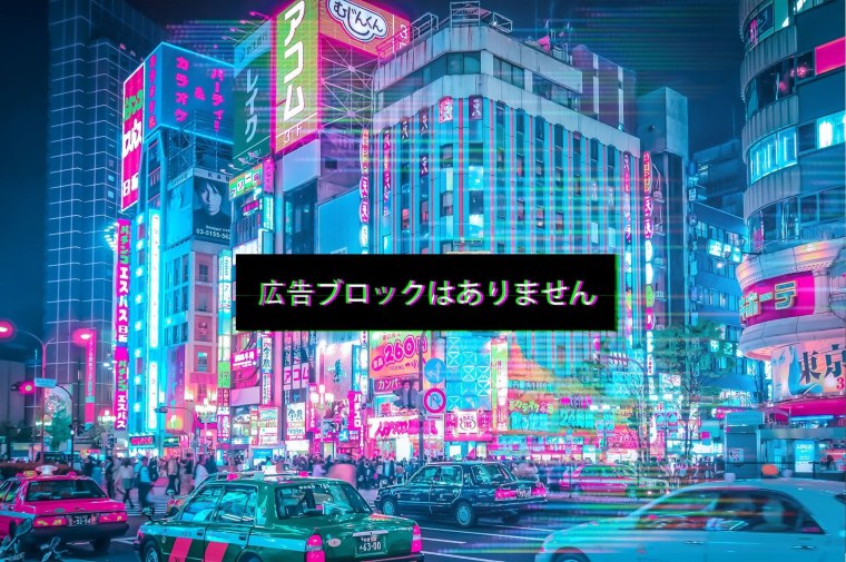 Cyberpunk 2077 небоскребы