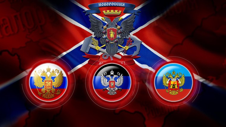 Флаг России
