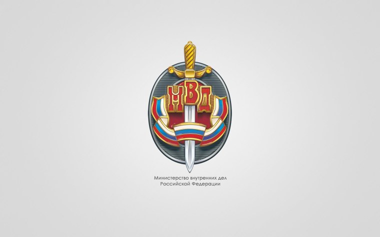 Герб МВД Тирасполь