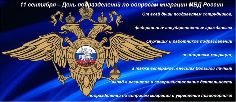 Герб РФ фон