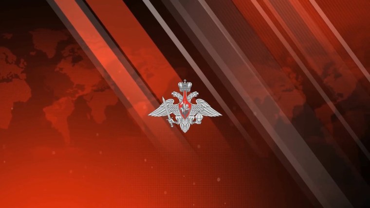 Камуфляж Российской армии