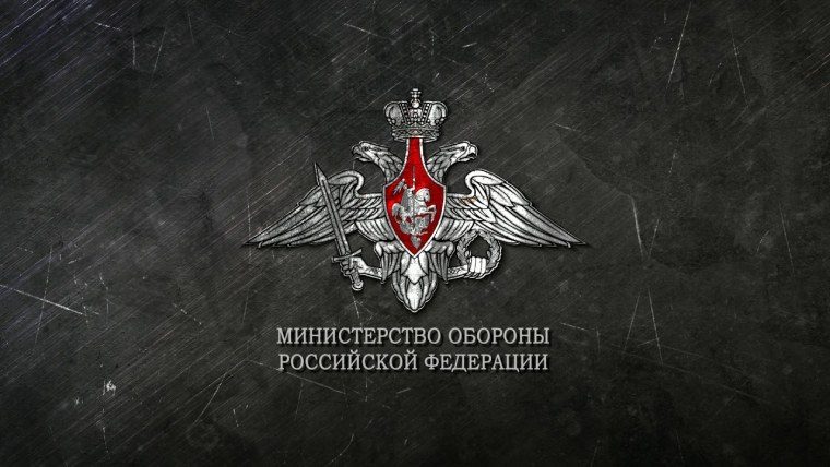 Герб ГУ МВД по Красноярскому краю