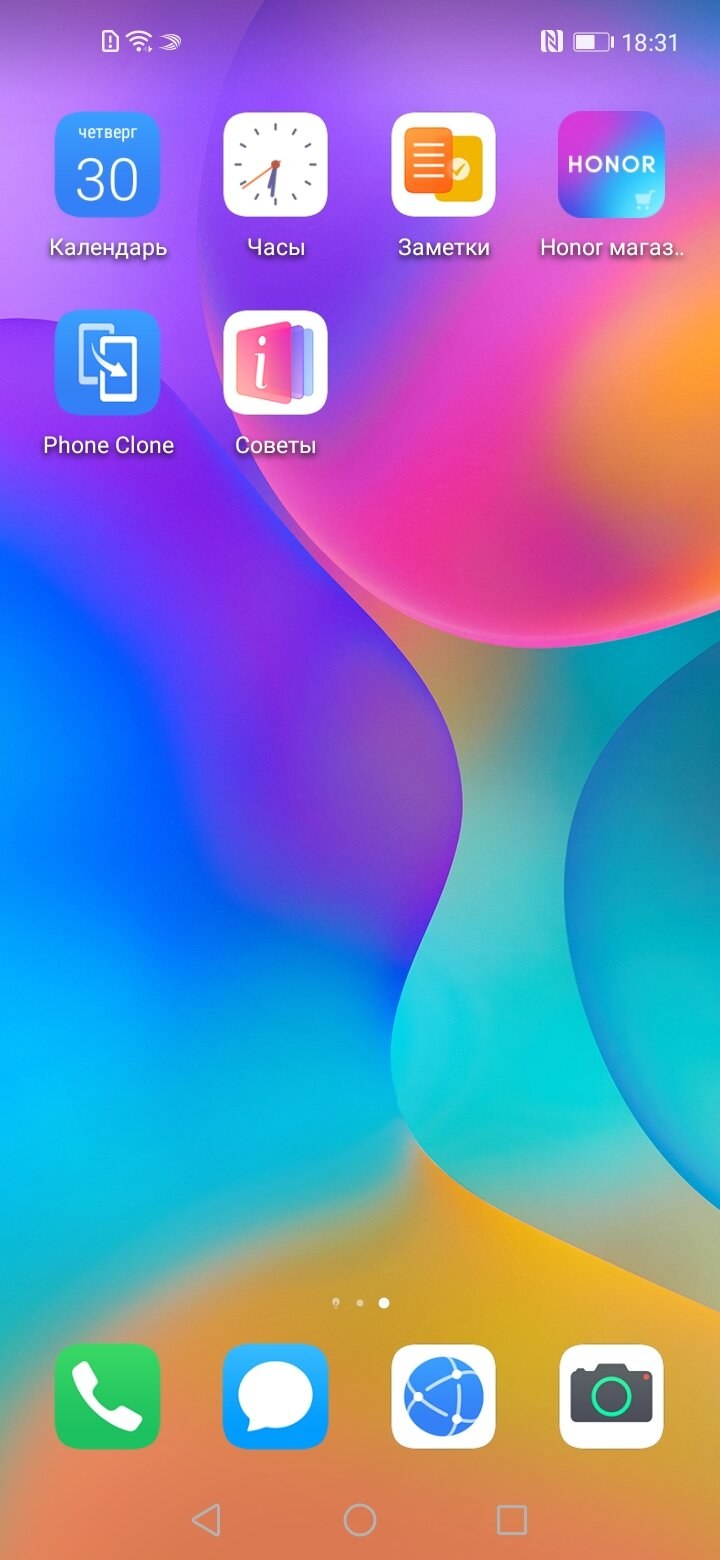 Темы на телефон хонор 20