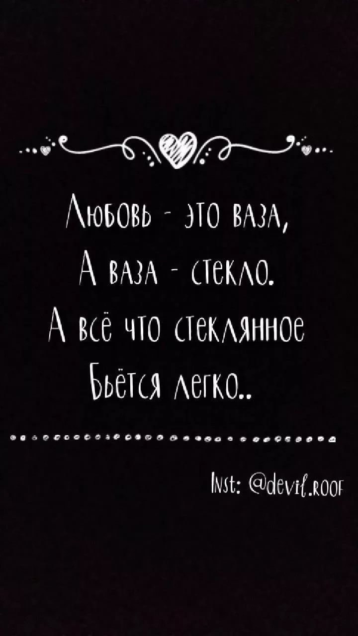 Сердечко на черном фоне