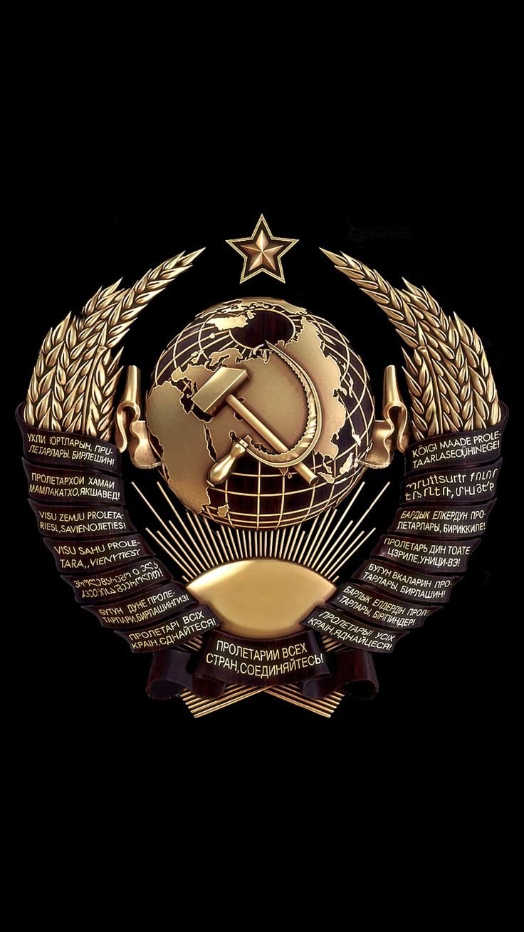 Герб СССР на черном фоне