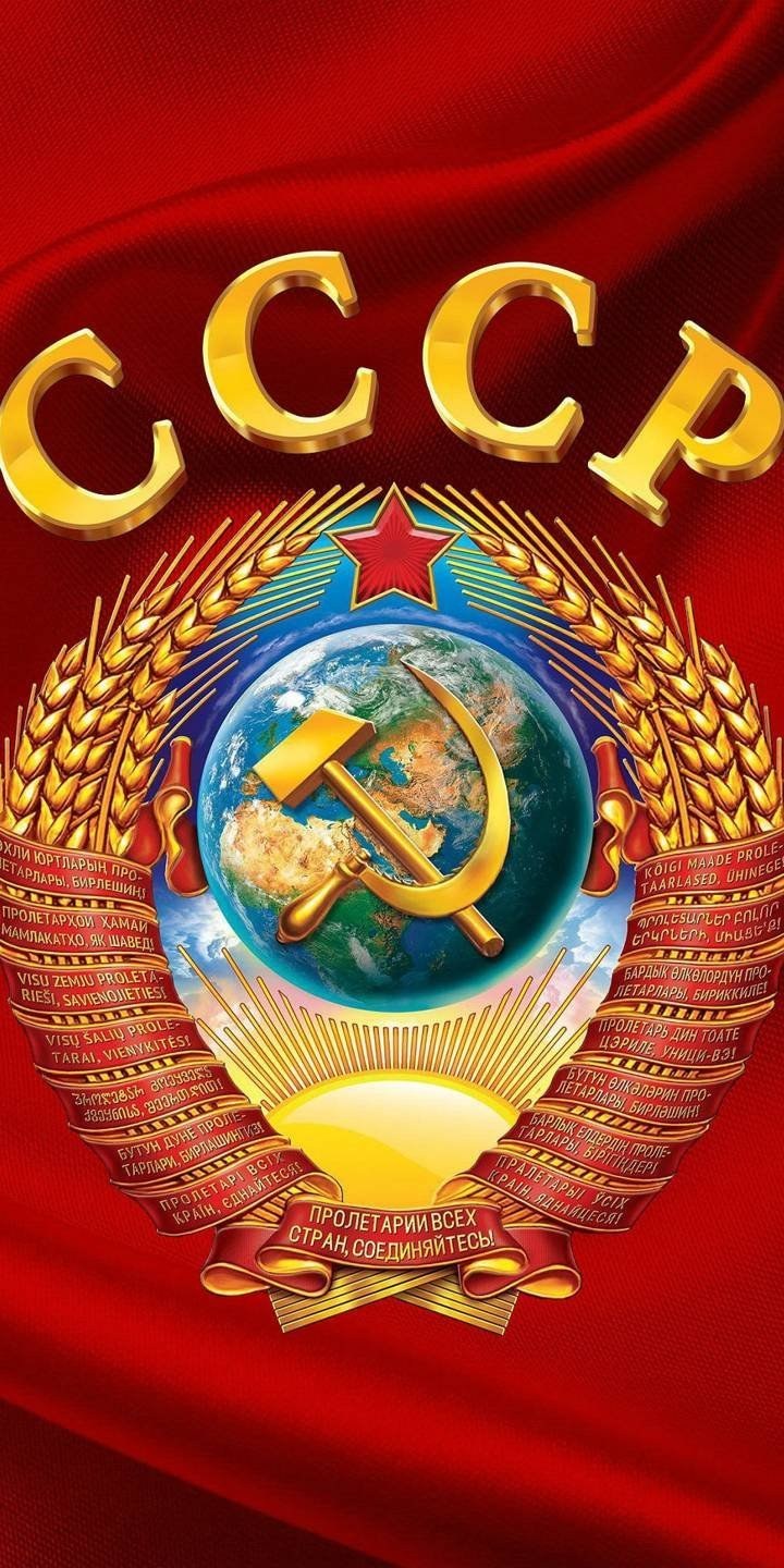 Флаг "СССР. Серп и молот"