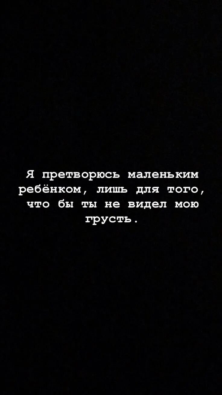 Цитаты на черном фоне о любви