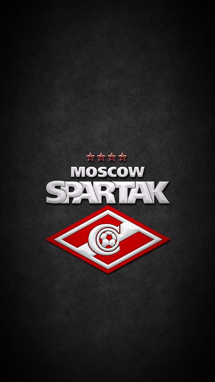 Спартак Москва