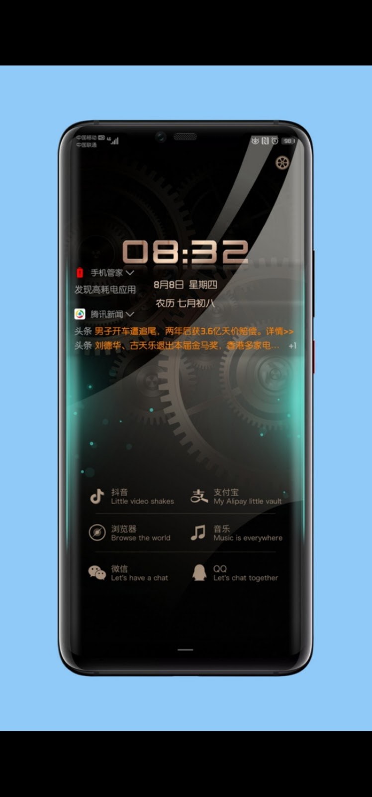 Темы для Huawei EMUI 9.1