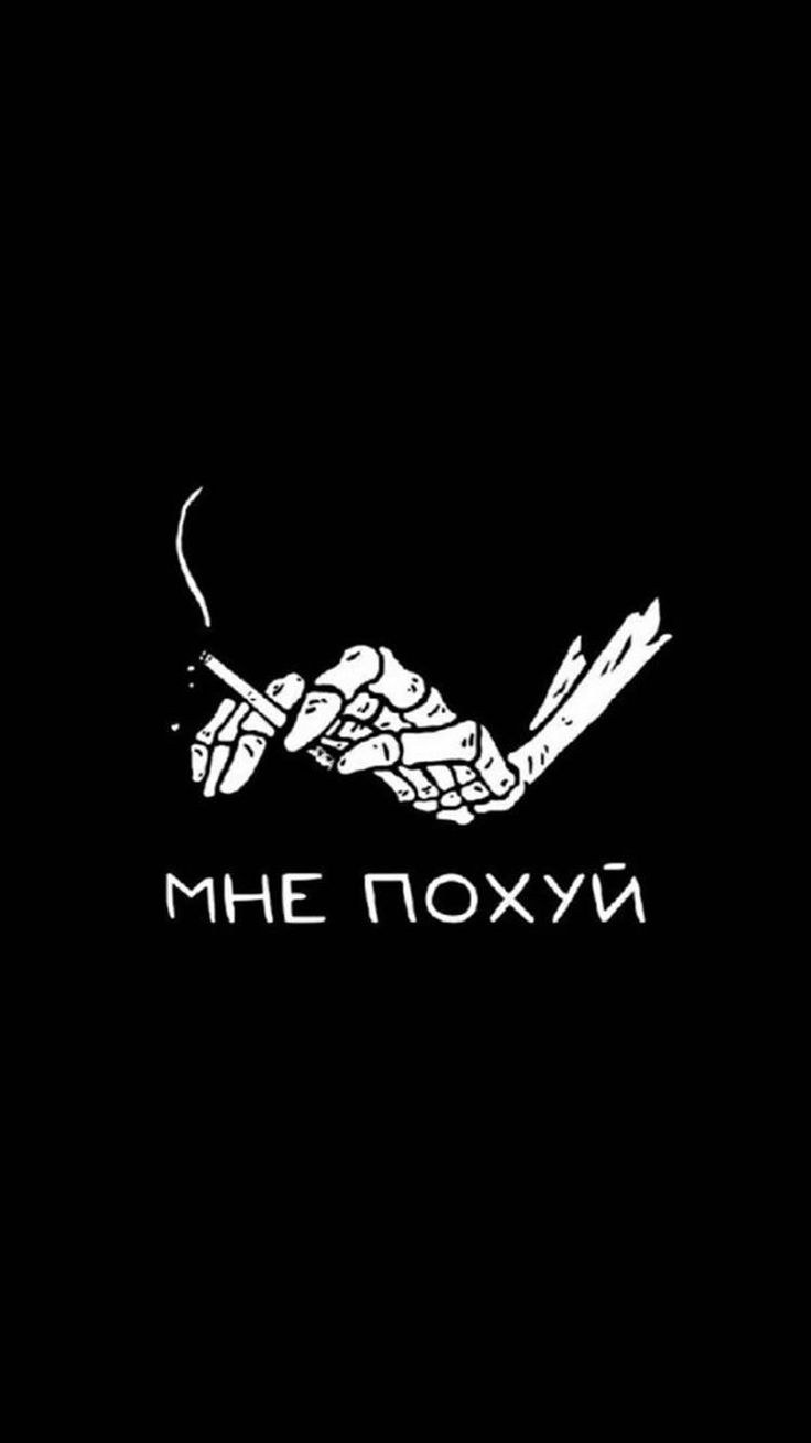 Картинки на чёрном фоне с надписями